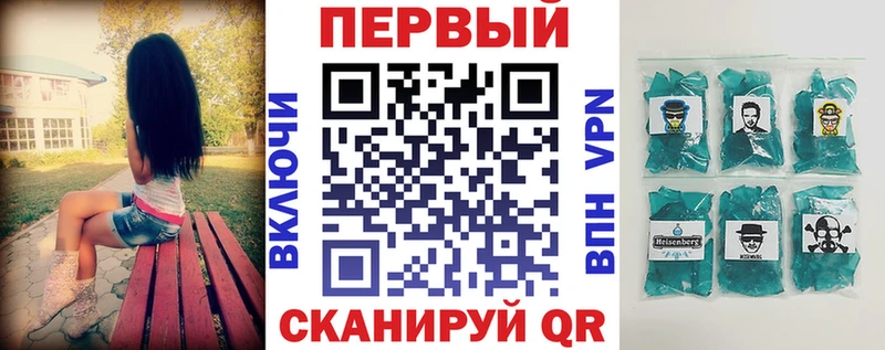 АМФЕТАМИН Розовый  Купить где  Льгов 