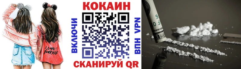 Купить закладки Льгов Cocaine 99%