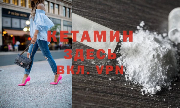 apvp Волоколамск