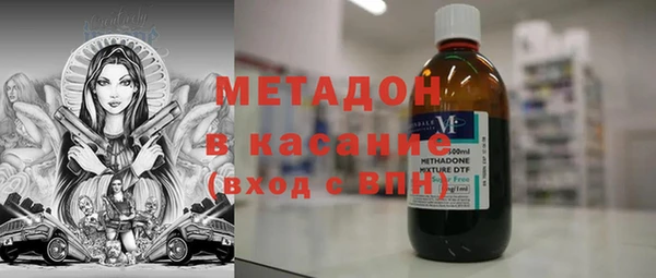 ECSTASY Волосово