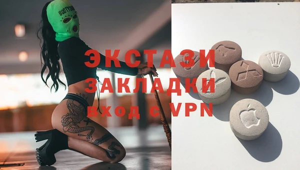 apvp Волоколамск