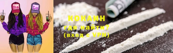 apvp Волоколамск