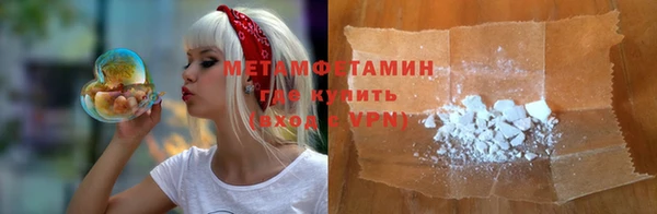 ECSTASY Волосово
