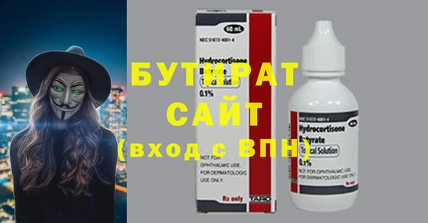 каннабис Верхнеуральск