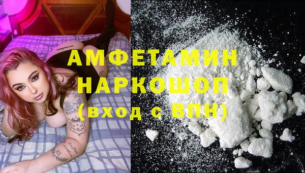 apvp Волоколамск