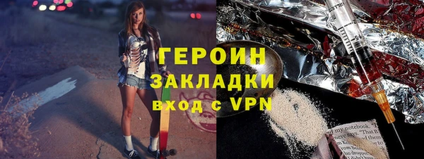 apvp Волоколамск