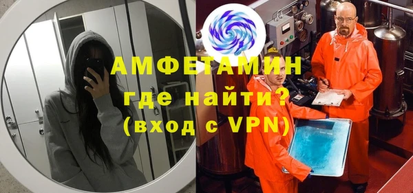 apvp Волоколамск