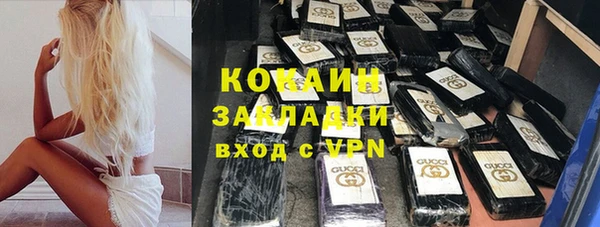 PSILOCYBIN Володарск