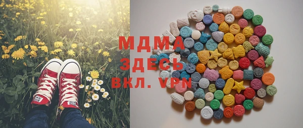 ECSTASY Волосово