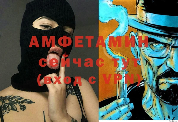 apvp Волоколамск
