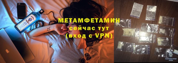 apvp Волоколамск