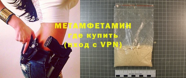 ECSTASY Волосово