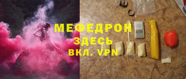 apvp Волоколамск
