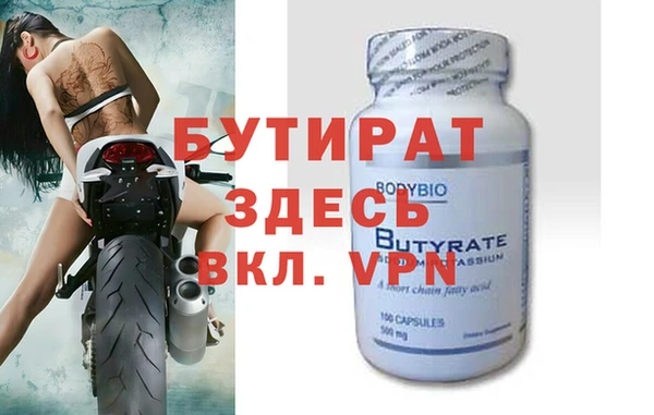 PSILOCYBIN Володарск