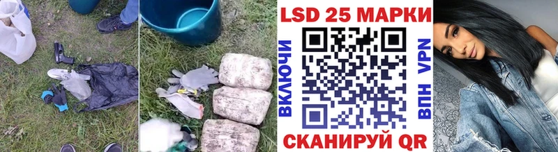 LSD-25 экстази ecstasy  Купить закладки  Льгов 