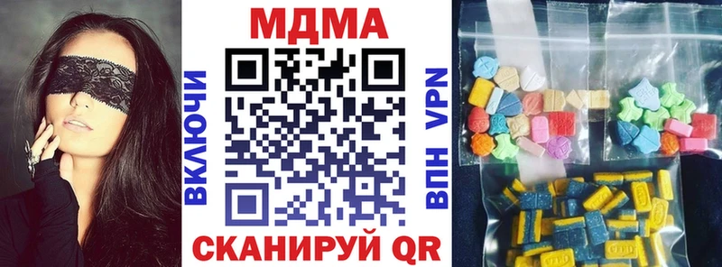 Купить где  Льгов  MDMA crystal 