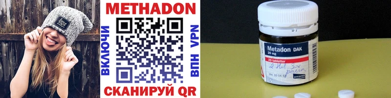 Купить закладки  Льгов  Метадон VHQ 