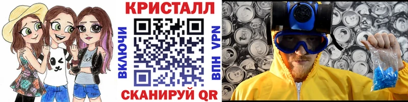 Купить закладки  Льгов  МЕТАМФЕТАМИН Декстрометамфетамин 99.9% 