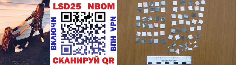 Купить  Льгов  Марки NBOMe 1,5мг 
