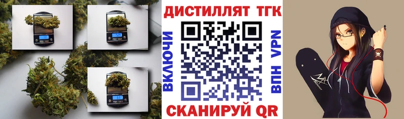 Дистиллят ТГК вейп  Купить  Льгов 
