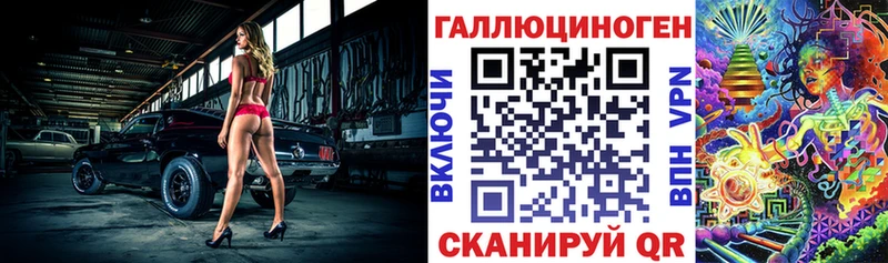 Псилоцибиновые грибы прущие грибы  Купить  Льгов 